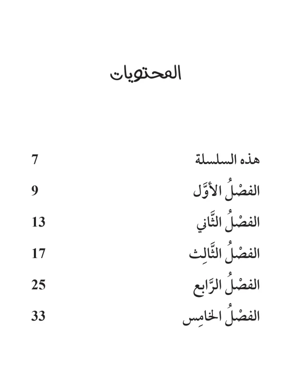 ⁦مستشفى الدمى⁩ - الصورة ⁦2⁩